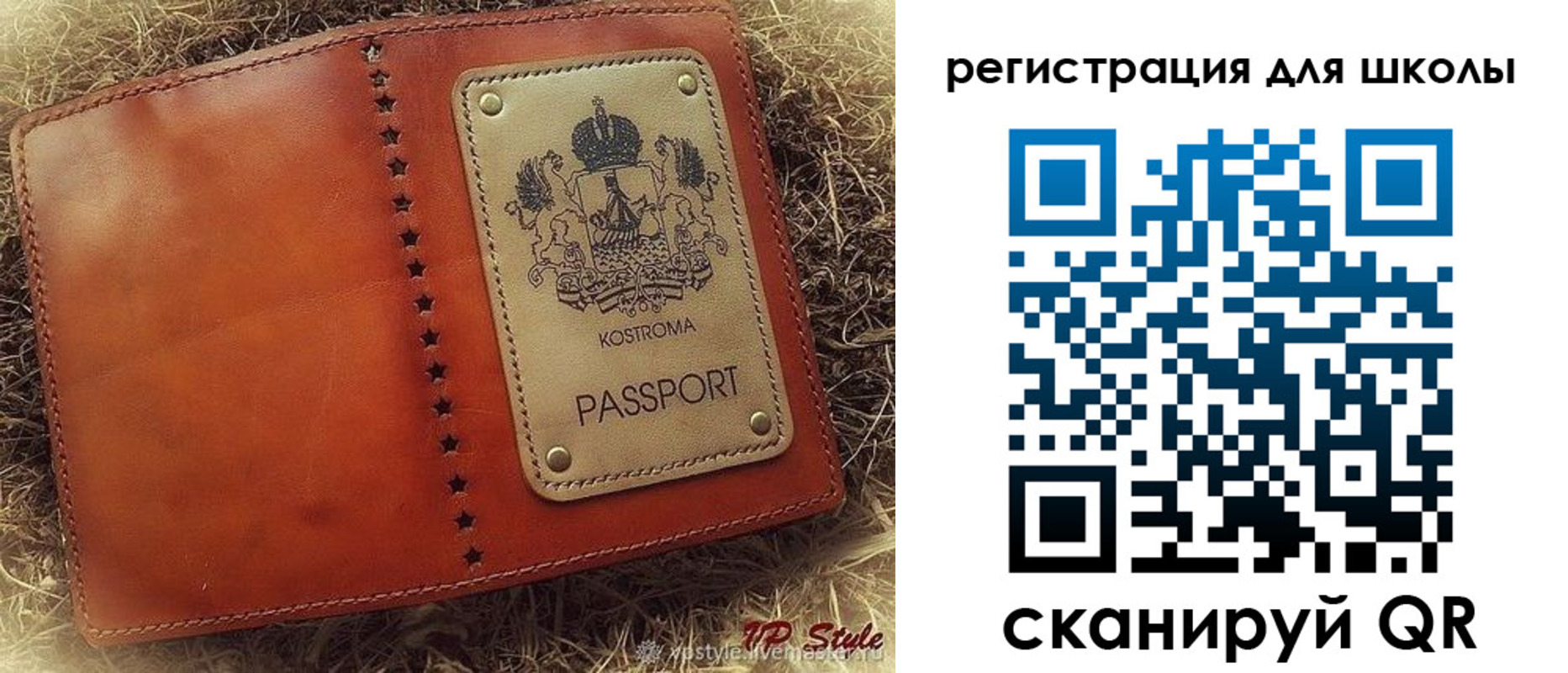 временная регистрация собственник в Камне-на-Оби