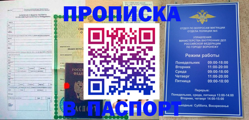 форма 3 в Камне-на-Оби